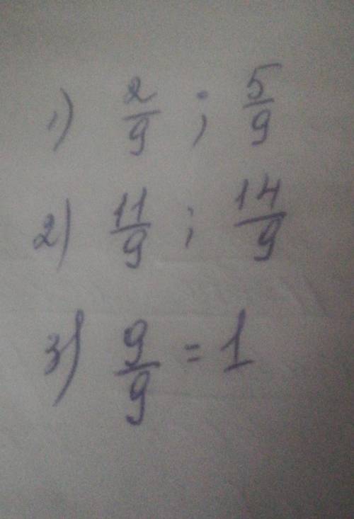 Запишите: 1) две правильные обыкновенные дроби со знаменателем 9;2) две неправильные обыкновенные др