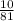 \frac{10}{81}