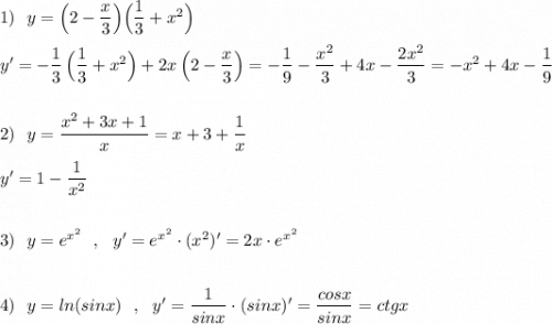 1)\ \ y=\Big(2-\dfrac{x}{3}\Big)\Big(\dfrac{1}{3}+x^2\Big)\\\\y'=-\dfrac{1}{3}\, \Big(\dfrac{1}{3}+x^2\Big)+2x\, \Big(2-\dfrac{x}{3}\Big)=-\dfrac{1}{9}-\dfrac{x^2}{3}+4x-\dfrac{2x^2}{3}=-x^2+4x-\dfrac{1}{9}\\\\\\2)\ \ y=\dfrac{x^2+3x+1}{x}=x+3+\dfrac{1}{x}\\\\y'=1-\dfrac{1}{x^2}\\\\\\3)\ \ y=e^{x^2}\ \ ,\ \ y'=e^{x^2}\cdot (x^2)'=2x\cdot e^{x^2}\\\\\\4)\ \ y=ln(sinx)\ \ ,\ \ y'=\dfrac{1}{sinx}\cdot (sinx)'=\dfrac{cosx}{sinx}=ctgx