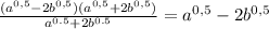 \frac{(a^{0,5} -2b^{0,5} )(a^{0,5} +2b^{0,5})}{a^{0.5}+2b^{0.5} }=a^{0,5} -2b^{0,5}