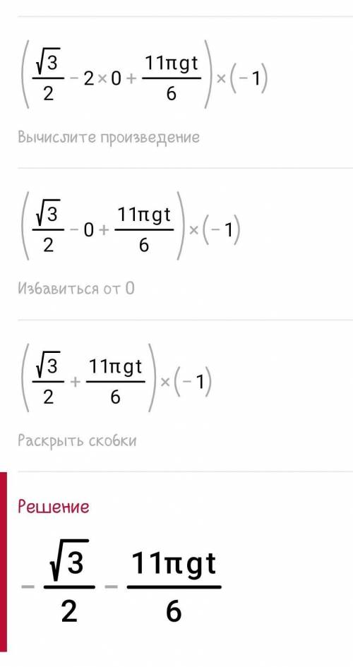 Решите хотя бы третье. 10 класс, алгебра​