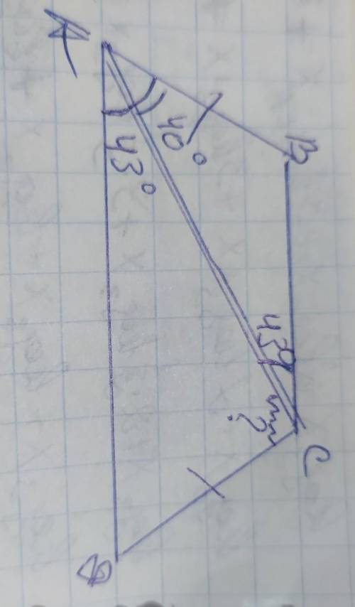 В трапеции ABCD известно, что AB=CD, угол CAD=43 и угол CAB=40. Найдите угол ACD. ответ дайте в град