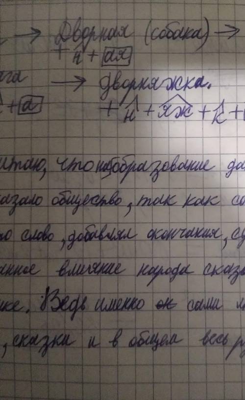 со 2 и 3 номером. буду очень благодарна добрым людям, что потратят время на это. ​