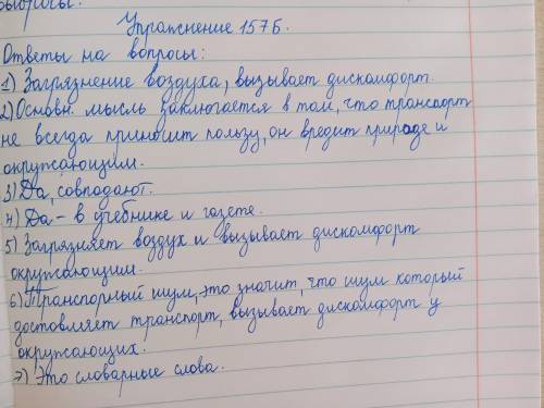 1. Прочитать внимательно текст 2. Определить тип речи 3. Определить тему текста 4. Определить основн