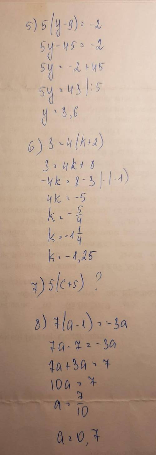 Уравнения 7 класс алгебра 1) 6-2c=3c-102) 5-2y=8y+93) -4x+3=4x+34)4a+4=-6a-55)5*(y-9)=-26)3=4*(k+2)7