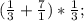 (\frac{1}{3}+\frac{7}{1})*\frac{1}{3};