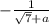 -\frac{1}{\sqrt{7}+a}