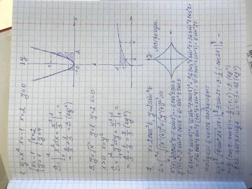 с математикой, номер 1, 3, 7