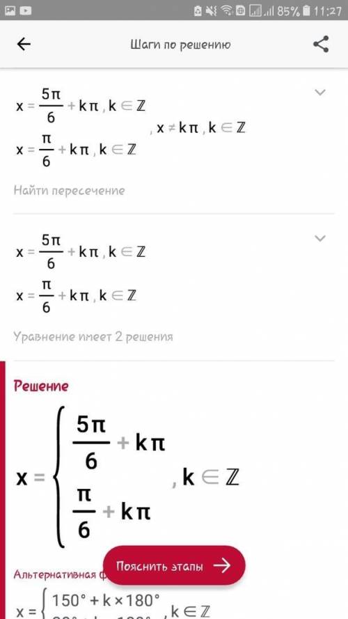 Ctg²x-3=0решите уравнение ​