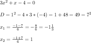 3x^{2} +x-4=0\\\\D=1^{2}-4*3*(-4)=1+48=49=7^{2}\\\\x_{1}=\frac{-1-7}{6}=-\frac{8}{6}=-1\frac{1}{3}\\\\x_{2}=\frac{-1+7}{6}=1