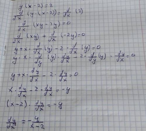 Постройте график уравнения: y(x-2)=2 Какая из пар чисел является решением уравнения: А) (2; -3) В) (