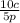 \frac{10c}{5p}