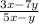 \frac{3x - 7y}{5x - y}