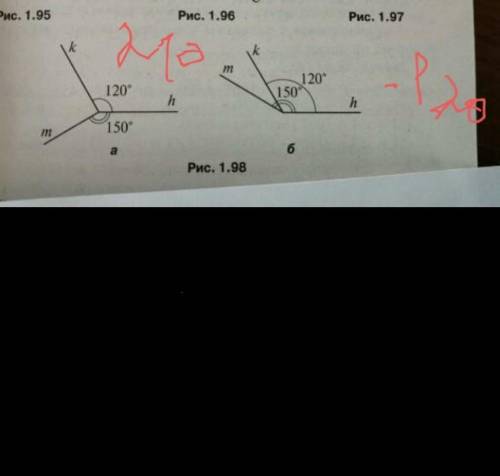 ГЕОМЕТРИЯ 7 КЛАСС НАДО подписать градусные меры углов (надо высчитовать) ​