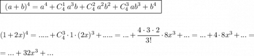 \boxed {\ (a+b)^4=a^4+C_4^1\, a^3b+C_4^2\, a^2b^2+C_4^3\, ab^3+b^4\ }\\\\\\(1+2x)^4=.....+C_4^3\cdot 1\cdot (2x)^3+.....=...+\dfrac{4\cdot 3\cdot 2}{3!}\cdot 8x^3+...=...+4\cdot 8x^3+...=\\\\=...+32x^3+...