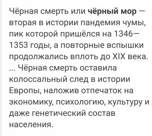 1. Чем отличается романский и готический стили в архитектуре Западной Европы ? ( ) 2. Назовите причи