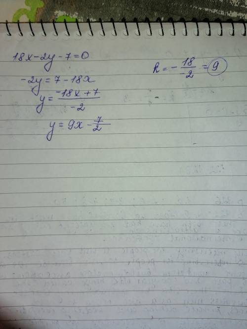 Запишіть рівняння прямої 18 х-2y-7=0 у вигляді y=kx+1 та знайдіть її кутовий коефіцієнт​