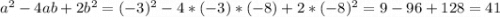 a^{2} -4ab+2b^{2} = (-3)^{2} - 4*(-3)*(-8)+2* (-8)^{2} = 9-96+128=41