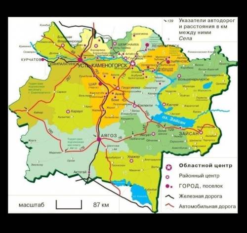 3. Дана карта Восточно-Казахстанской области.