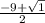 \frac{-9+\sqrt{1}}{2}