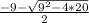 \frac{-9-\sqrt{9^{2}-4*20}}{2}