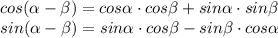 cos(\alpha-\beta)=cos\alpha\cdot cos\beta+sin\alpha\cdot sin\beta\\sin(\alpha-\beta)=sin\alpha\cdot cos\beta - sin\beta\cdot cos\alpha