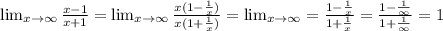 \lim_{x \to \infty } \frac{x - 1}{x + 1} = \lim_{x \to \infty } \frac{x(1 - \frac{1}{x} )}{x(1 + \frac{1}{x}) } = \lim_{x \to \infty } = \frac{1 - \frac{1}{x} }{1 + \frac{1}{x} } = \frac{1 - \frac{1}{ \infty } }{1 + \frac{1}{ \infty } } = 1