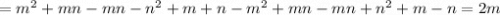 =m^2+mn-mn-n^2+m+n-m^2+mn-mn+n^2+m-n=2m