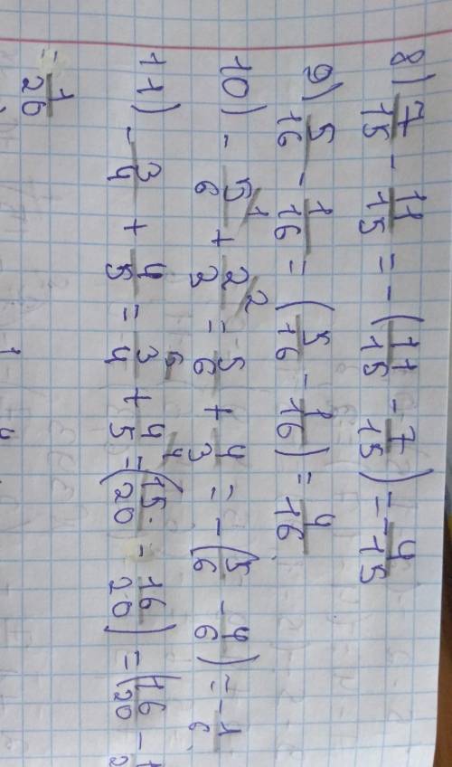 УМОЛЯЮ 393) Найдите значение суммы:5 44) *8575)881) -2 +17)5 112 1210)6 32) -1+ 21+23113а - 111)18)1