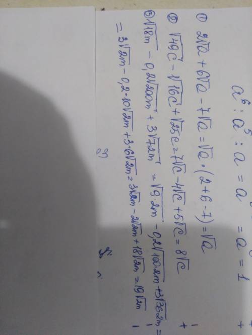 Преображение вырожений содержаших квадратные корни 2√a+6√a-7√a =√ ? √49c -√16c+√25c = ? √18m-0,2 √20