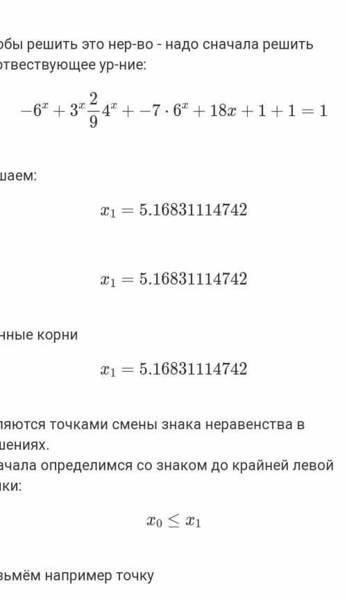 плохо понимаю 1. 4/x умножить 2x/5 2. 18/c^4 умножить c^3/24 3 .m^2/16 умножить 24/mn 4. 6x^2/5y умн