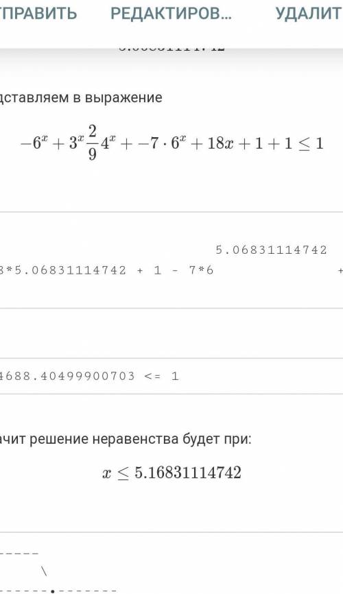 плохо понимаю 1. 4/x умножить 2x/5 2. 18/c^4 умножить c^3/24 3 .m^2/16 умножить 24/mn 4. 6x^2/5y умн