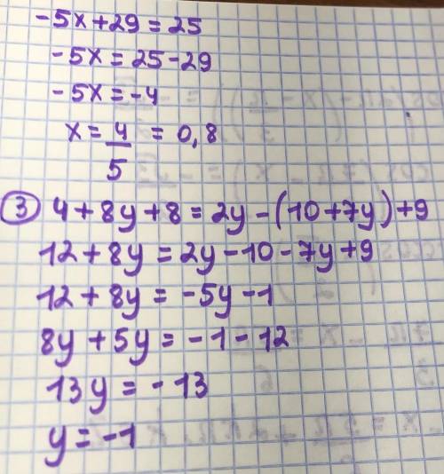 3) 5(82z - 1) - 7(42z + 1) +8(7 - 42z)=9 4) 10 (3x - 2)-3(5x + 2) +5(11 - 4x) = 25