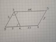 Биссектриса параллелограмма ABCD делит его сторону СD на отрезки СК = 23 см и КD = 9 см. Найдите его