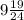 9\frac{19}{24}