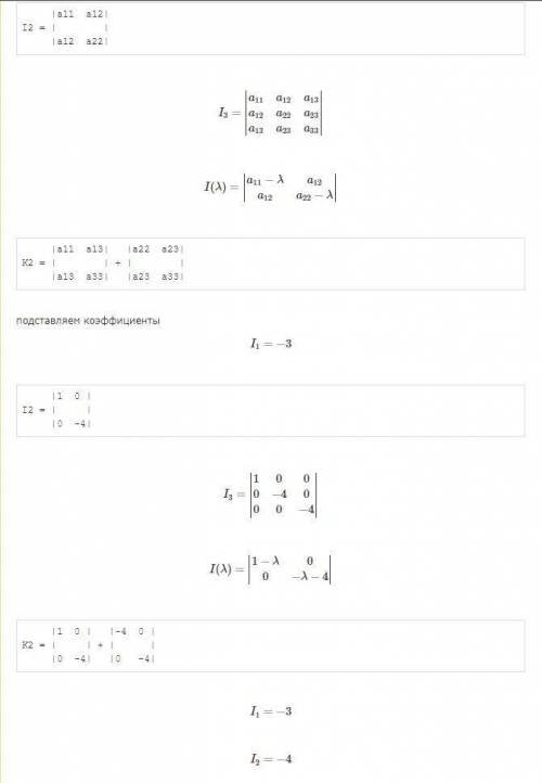 Кривые линии второго порядкаx^2-4y^2-4=0расписать всё​