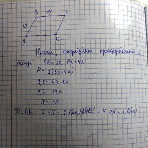 Две стороны параллелограмма относятся как 3:4. Периметр его равен 9,8 см. Найдите стороны параллелог