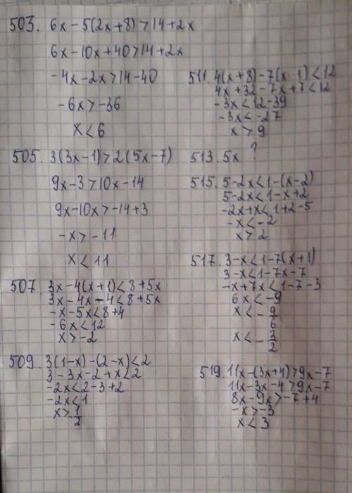 503. 6х- 5(2x + 8) > 14 + 2x. 505, 3(3x - 1) > 2(5x - 7).507. 3x - 4(x +1) < 8 + 5x. .509.