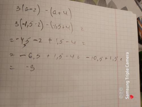 4. Упростите выражение: 3(а — 2) - (а+ 4) и найти значение при а полностью ответ ​