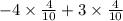 - 4 \times \frac{4}{10} + 3 \times \frac{4}{10}