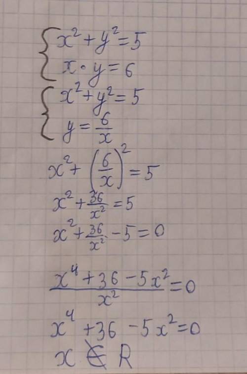 Решите систему уравнений: {x^2+y^2=5 , xy=6 ( распишите решение, без него кидаю жалобу.)