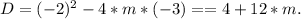 D=(-2)^2 - 4*m*(-3) = = 4 + 12*m.