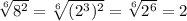 \sqrt[6]{8^{2} } =\sqrt[6]{(2^{3})^{2} } =\sqrt[6]{2^{6} } =2