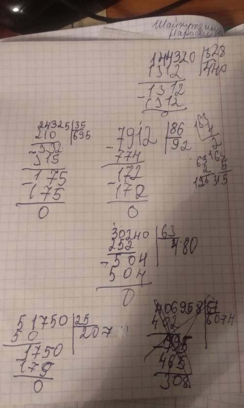 7912:86 30240:63 38640:48 24325:35 51750:25 406958:67 336378:42 18450:246 225261:729 144320:328 стол