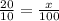 \frac{20}{10} = \frac{x}{100}