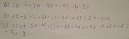 Упростить выражениеa)2a-b_7a+9bb)12-5(4c-3)c)12x+(3x-4)-(6x+5)​