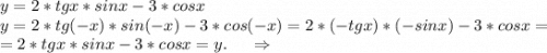 y=2*tgx*sinx-3*cosx\\y=2*tg(-x)*sin(-x)-3*cos(-x)=2*(-tgx)*(-sinx)-3*cosx=\\=2*tgx*sinx-3*cosx=y.\ \ \ \ \Rightarrow