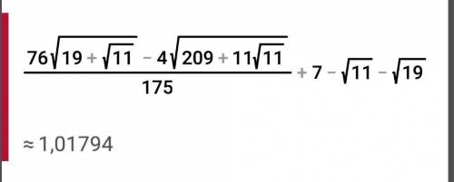 Упростите выражение: 8/(√19+√11) + 5/(4+√11) - 10/(3+√19)Все на фото смотрите на фото​