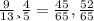 \frac{9}{13} и \frac{4}{5} = \frac{45}{65},\frac{52}{65}