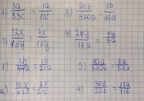 Жай бөлшекті қысқартындар (313-314): 20ЬЗа313. 1)33с12x2)45y3)24y4)320а18а​